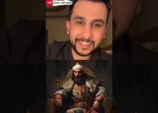  علي بن محمد الجوهري قصص تاريخ نايف حمدان ابلور