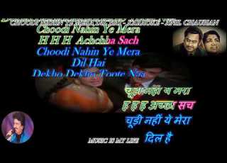  Choodi Nahin Ye Mera Dil Hai Karaoke With Scrolling Lyrics Eng ह द