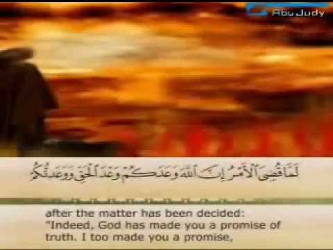 وقال الشيطان لما قضى الأمر ياسر الدوسري