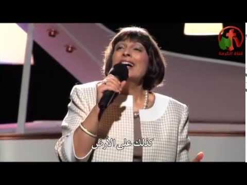 أبانا الذي في السموات المرنمة ليديا شديد