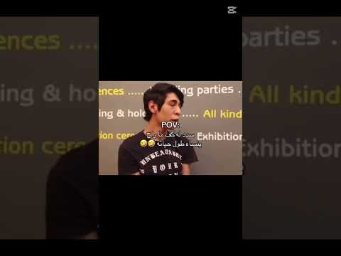 مقالب جاسم رجب ضحك لايك مقالب اكسبلور