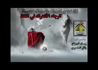 قصيدة شيل سيف عن منحره ملا ابو الحواتم الطائي