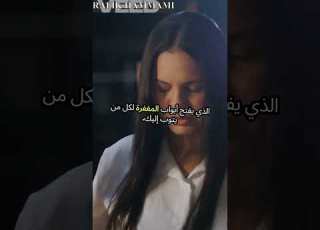دعاء المغفرة للمسلمين والمسلمات دعاء أدعية استغفار اذكار رحمة مغفرة نار ايمان شيطان صلاة