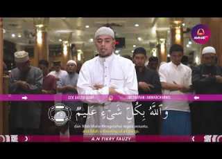  الل ه ن ور الس م او ات و ال أ ر ض تلاوة رائعه القارئ سليم باهانان