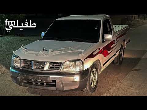 ذكرت اسمك نسيت اسمي ارشيف عراقي تسريع مميز