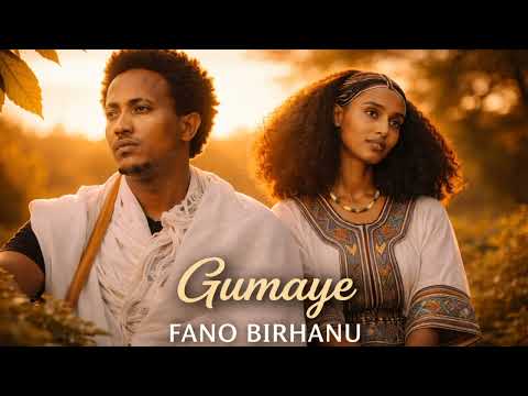 Fano Birhanu Gumaye ፋኖ ብርሃኑ ዋርዕለ Official Video New Ethiopian Raya Music 2026