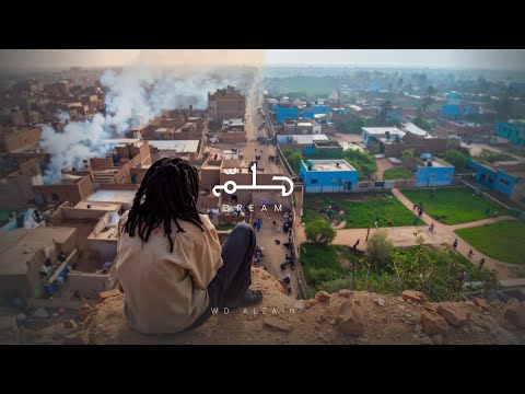 Wd Alzain Hilem Official Music Video Prod By Mixed By Syde Wd Alzain Hilem Official Music Video Prod By Mixed By Syde