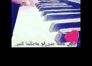  موسيقى هات ايدك ودليني اني الدرب ظيعته حالات واتساب