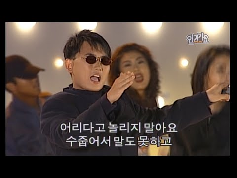 이승철 소녀시대 1991년 인기가요 KPOP CLASSIC