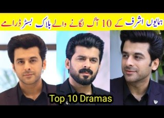  Humayun Ashraf Top 10 Dramas Humayun Ashraf All Dramas List Humayun Ashraf Dramas