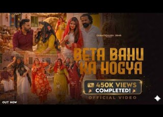Beta Bahu Ka Hogya Official Music Omwati Dausa Music Tony