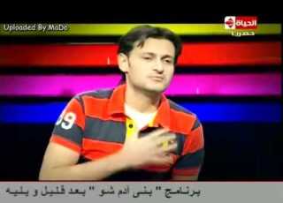 Ramez 2alb El Asad