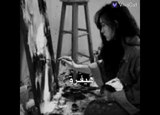 مش هزود في الكلام