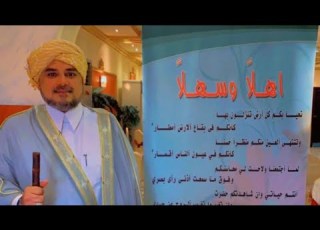  حفل الافطار السنوي للدكتور سلطان الخضري واخوانه 17 9 1444