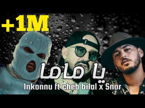 Inkonnu Ft Cheb Bilal X Snor Ya Mama Remix Rai Rap 2023 By MUSTA