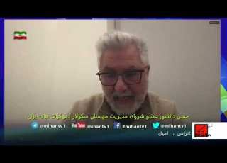  گام به گام تا رسیدن به دولت گدار سلسله گفتاری از حسن دانشور بخش سوم