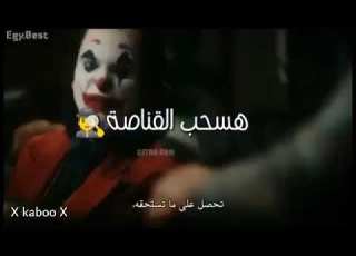  اغنيه منكو مش مستني ابعدو عني