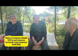 De Ustod Xanəli Tolışi Məznunon Ruj