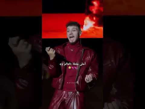أحلى غلطة من الشامي اكسبلور الشامي اغاني ترند Shorts Video لايك اغاني الشامي Music بتهون