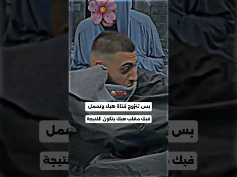 صح حالات واتس اب حب اناشيد حب بدون موسيقى حب ديني مقاطع حب انستا Stories ترند اكسبلور