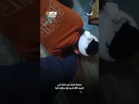 عصابة ابتزاز بتعز تجبر شابا على تقبيل الأقدام ودفع مبالغ مالية