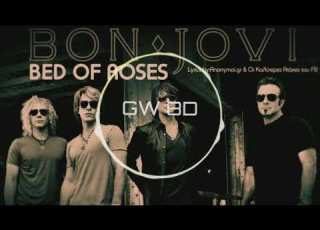Bon Jovi Bed Of Roses 8D AUDIO Use Headphones 8D Music Song