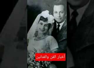  Shorts حصرى صورة زفاف الفنانة عايدة عبد العزيز وزوجها احمد عبد الحليم اخبار مصر ابلور ترند