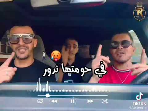 جديد بقوة محمد بوسماحة قنبلة صيف ماشي أنا لي معنديش شخصية Hata Nti Glbak Machi Mha I