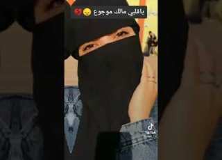  ياقلبي مالك موجوع