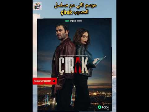 موسم ثاني من مسلسل المتدرب çirak من بطولة أوزان أكبابا و داملا سونمااز