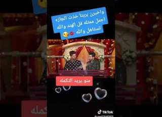 الممثلة الهندية المشهورة شرادها اريا المعروفة ببريتا تنال جائزة اجمل ممثلة