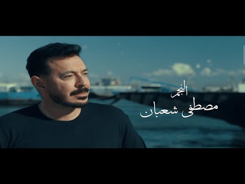 تتر النهاية مسلسل درش الأغنية الكاملة بجودة عالية HD