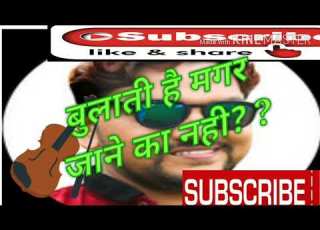  Bulati H Mager Jane Ka Nay Bhojpuri Song Gunjan Singh