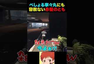 Peshoru Nenemaru And The Red Haired Tomo Are Operating Normally Shorts 
