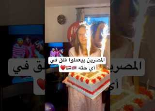  المصرين بيعملوا قلق في أي حته Singer مصر ابلور ترا Friends ترند