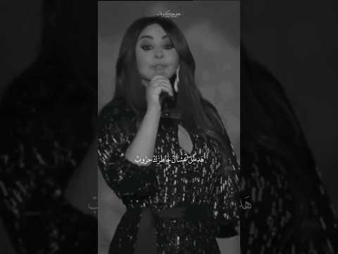 اليسا انا سكتين