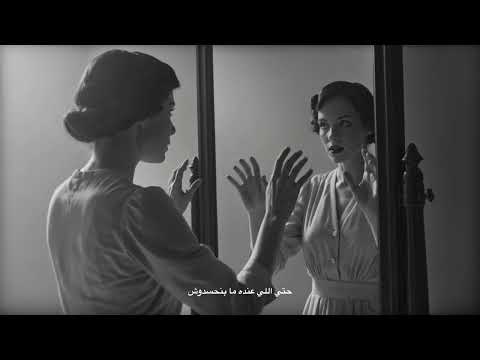 DB Gad X Dyler RADY Lyrics Video ديبي جاد و دايلر راضي