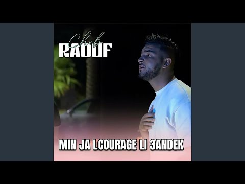 Min Ja Lcourage Li 3andek