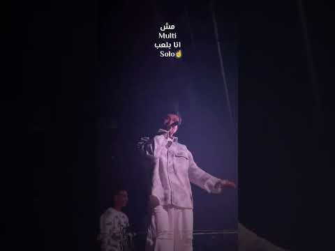 خاف من الاسد يلا وزئيرو اكسبلور