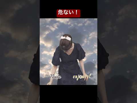 The Weather Girl Was Careless