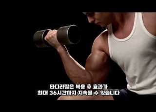 실데나필 타다라필 시간VS효과 발기부전치료제 나에게 맞는거는