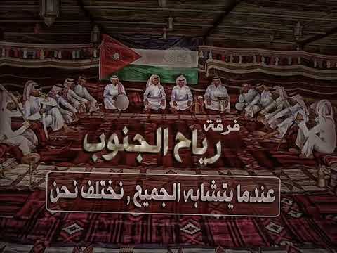 بالله يا هل العياده فرقة رياح الجنوب موسيقى طرب بالله يا هل العياده فرقة رياح الجنوب موسيقى طرب