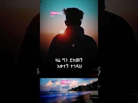 Abdu Kiar Bye Bye ኣብዱ ኪያር ባይ ባይ Ethiopianmusic