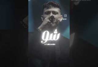 الشامي قوليلي بحبك