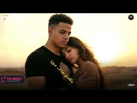 انا كينج الكوكب يا عبيط لو محتاج سيط اذكر اسمي حسن كيتو Hassan Al Keto Official Music 2026