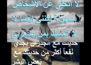 اسماعيل الليثى اصعب حياه توزيع كريم بوشكش2013