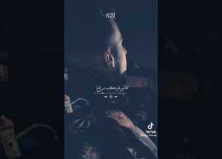 فرقوني عصام صاصا