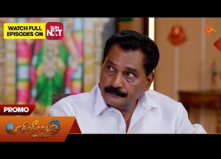 Ethirneechal Thodargiradhu Promo 25 Mar 2026 Tamil Serial Sun TV