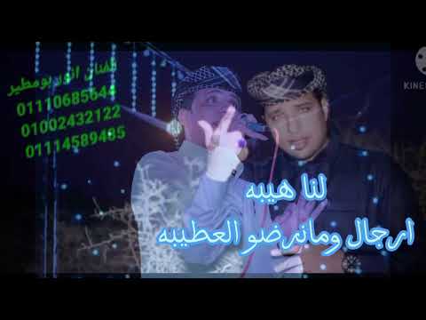 لنا هيبه 2024 الفنان انور بومطير