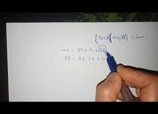  الأعداد و ااب العددي 03 نشاط2 3ص11 رياضيات الأولى ثانوي شعبة أداب